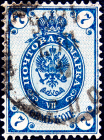 Российская империя 1884 год . 9-й выпуск . 007 коп. (18)