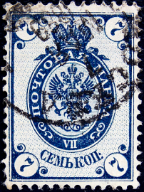 Российская империя 1888 год . 10-й выпуск . 007 коп . Каталог 2 € (16)