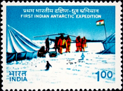 Индия 1983 год . Первая Индийская Антарктическая Экспедиция . Каталог 7,50 €. (2)
