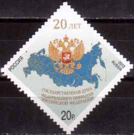 Россия 2013 1772 Государственная Дума Федерального Собрания Российской Федерации MNH