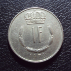 Люксембург 1 франк 1972 год.