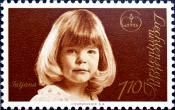 Лихтенштейн 1977 год . Принцесса Татьяна . Каталог 1,70 €.