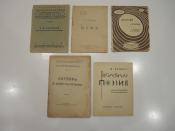 5 книг брошюры поэзия рассказы Тургенев А. Толстой изба-читальня педагогика СССР 1919-1928 гг 