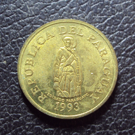 Парагвай 1 гуарани 1993 год ФАО.