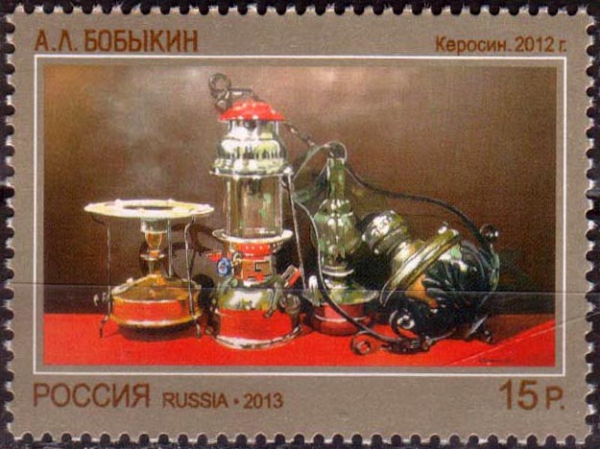 Россия 2013 1740 Современное искусство России Бобыкин MNH