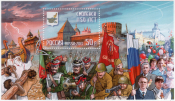 Россия 2013 1731 1150 лет Смоленску MNH
