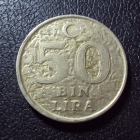 Турция 50000 лир 1999 год.