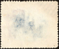 Северное Борнео 1897 год . Герб . Каталог 110 €.  - вид 1