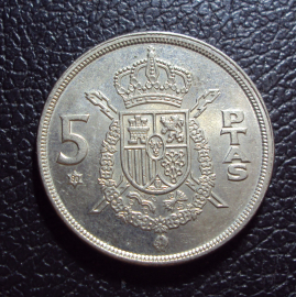 Испания 5 песет 1975 / 1980 год.
