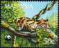 Малайзия 1995 год . Облачный леопард (Neofelis nebulosa) . Каталог 1,80 €. - вид 2
