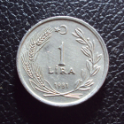 Турция 1 лира 1981 год.