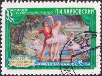 СССР 1958 год . Балет "Лебединое озеро" . (3)
