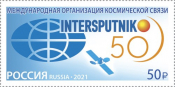 Россия 2021 2827 Международная организация космической связи Интерспутник MNH
