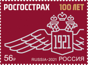 Россия 2021 2828 Росгосстрах MNH