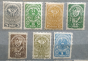 Австрия 1919-20 Герб Почтовый горн Аллегория Sc# 200, 201, 207, 208, 211, 216, 218 MNH MLH