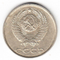СССР 20 копеек 1987 - вид 1