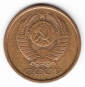 СССР 5 копеек 1982 - вид 1