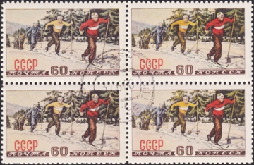 СССР 1952 год . Зимние виды спорта , лыжи . Кварт . Каталог 6,0 €. (3)