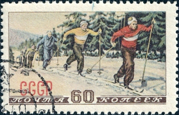 СССР 1952 год . Зимние виды спорта , лыжи . Каталог 1,50 €. (3)