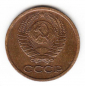 СССР 1 копейка 1979 - вид 1