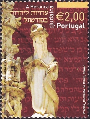 Португалия 2004 год . Еврейское наследие в Португалии , скульптура . Каталог 4,0 €.