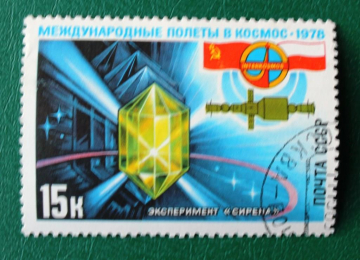 СССР 1978 Международные полеты в космос СССР - Польша Sc#4786 Used