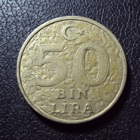 Турция 50000 лир 1998 год.