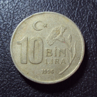 Турция 10000 лир 1996 год.