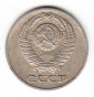 СССР 10 копеек 1974 - вид 1