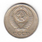 СССР 10 копеек 1977 - вид 1