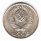 СССР 10 копеек 1978 - вид 1