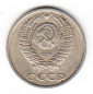 СССР 10 копеек 1985 - вид 1