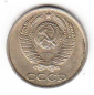 СССР 10 копеек 1986 - вид 1