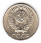 СССР 10 копеек 1989 - вид 1
