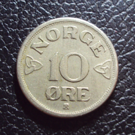 Норвегия 10 эре 1952 год.
