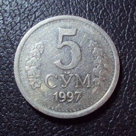 Узбекистан 5 сумов 1997 год.