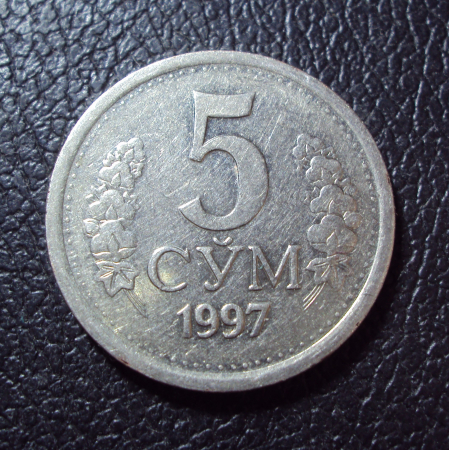 Узбекистан 5 сумов 1997 год.