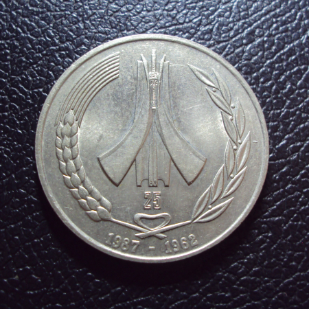Алжир 1 динар 1987 год 25 лет независимости.