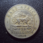 Восточная Африка Британская 1 шиллинг 1948 год.