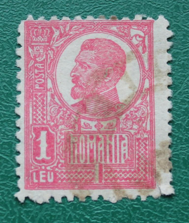 Румыния  1920 король Фердинанд Sc#257 Used