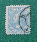 Румыния  1880 король Кароль I Sc#74 Used