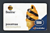 Телефонная карта пополнения Казахстан Kmobile Beeline 500.