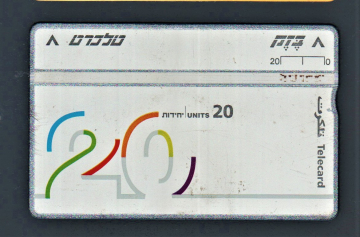 Телефонная карта пополнения Израиль 20.