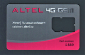 База сим-карты Алтел 4G GSM Казахстан.