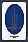 Карта ключ Гостиница Украина Москва.