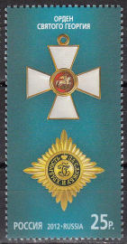 Россия 2012 1565 Государственные награды Российской Федерации MNH