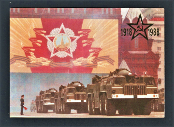 Календарик Парад Красная площадь 1988.