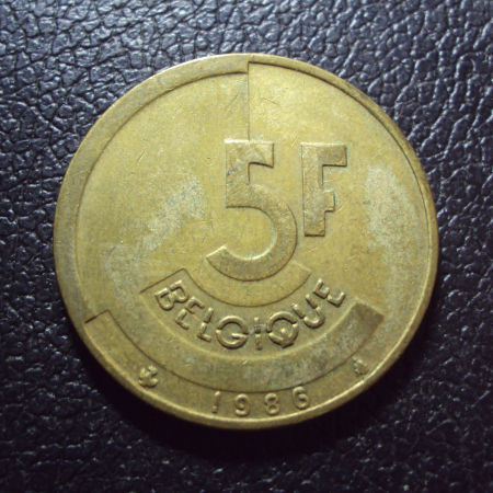 Бельгия 5 франков 1986 год belgique.