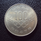 Япония 100 йен 1972 год Саппоро.