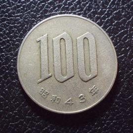 Япония 100 йен 1968 год.